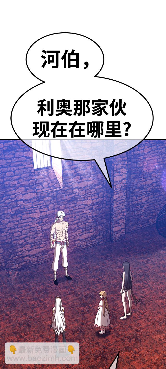 [第47话] 女装大佬（1）198