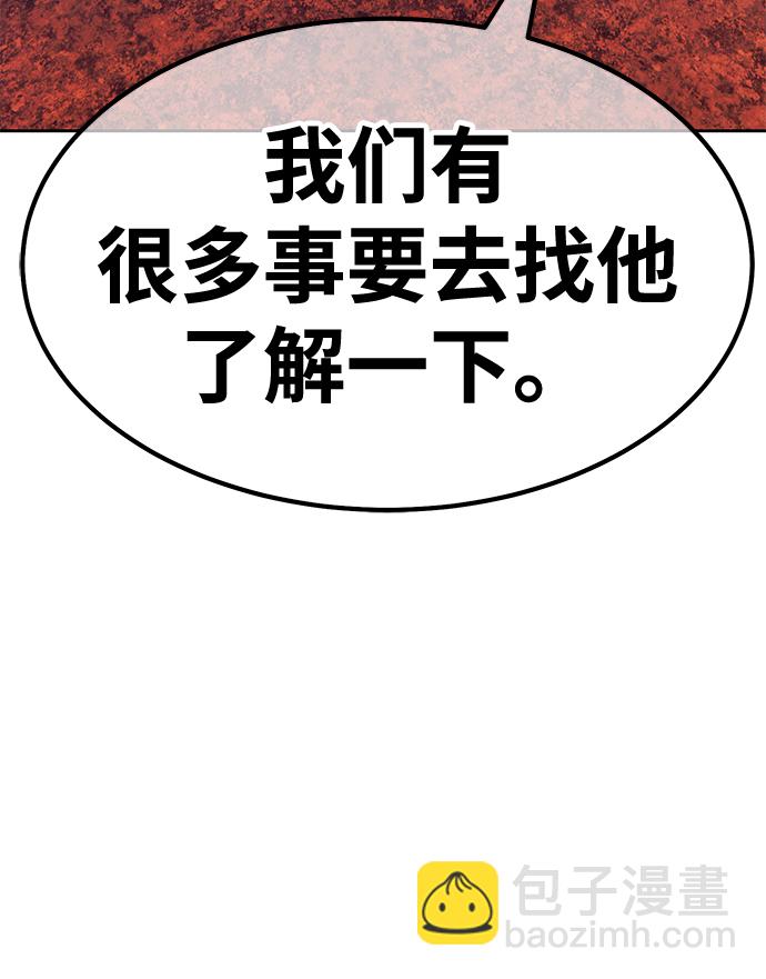 [第47话] 女装大佬（1）199