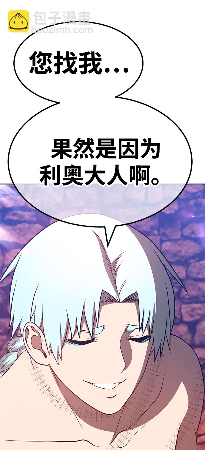 [第47话] 女装大佬（1）200