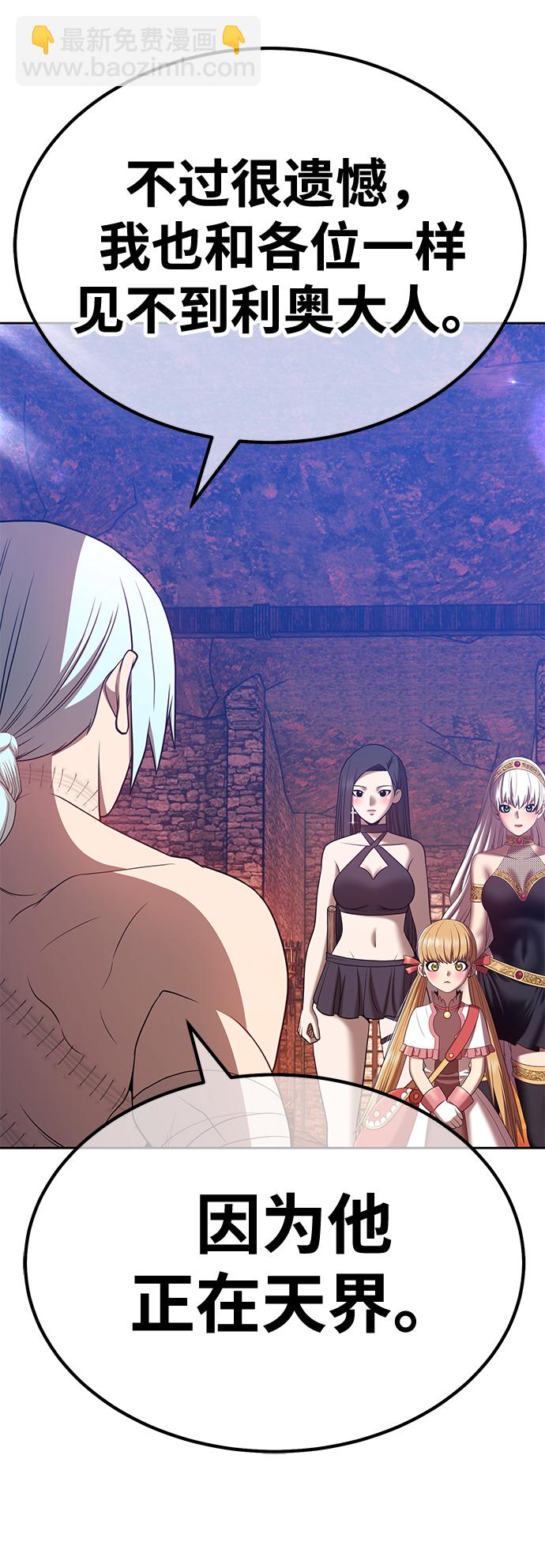 [第47话] 女装大佬（1）202