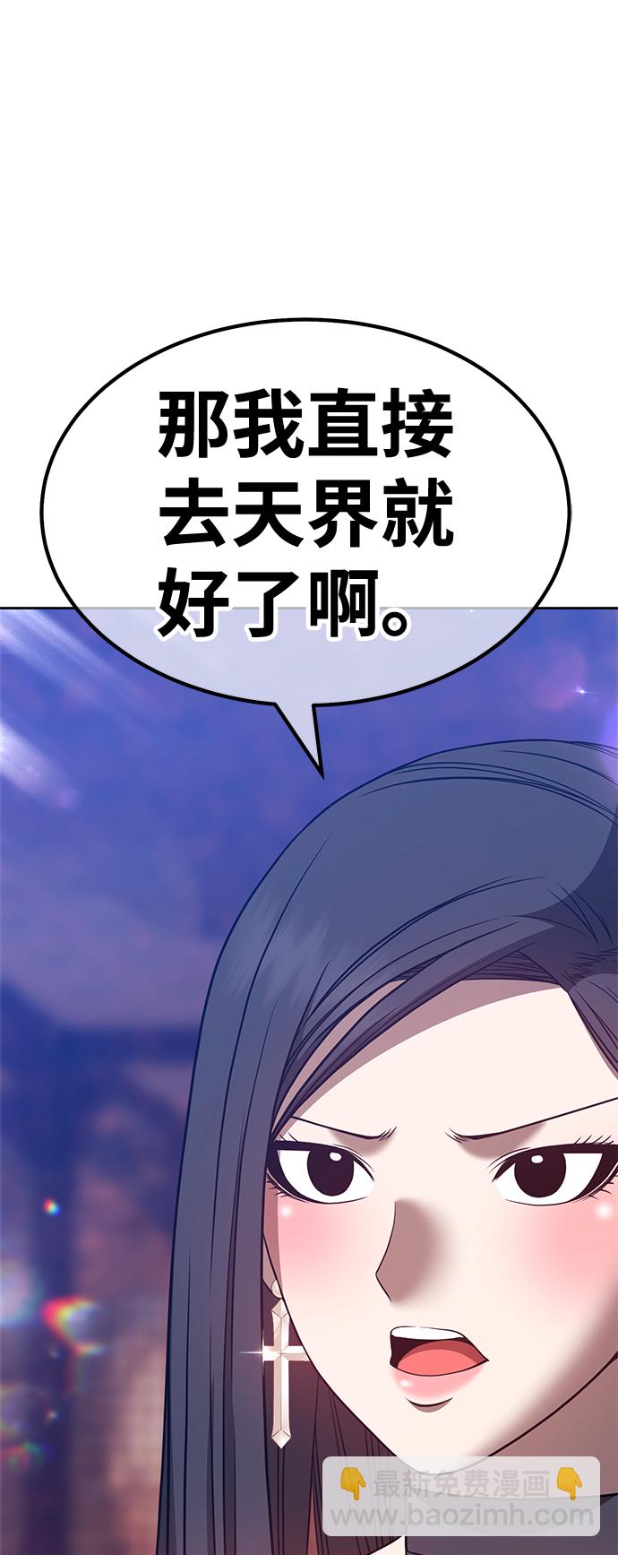 [第47话] 女装大佬（1）203