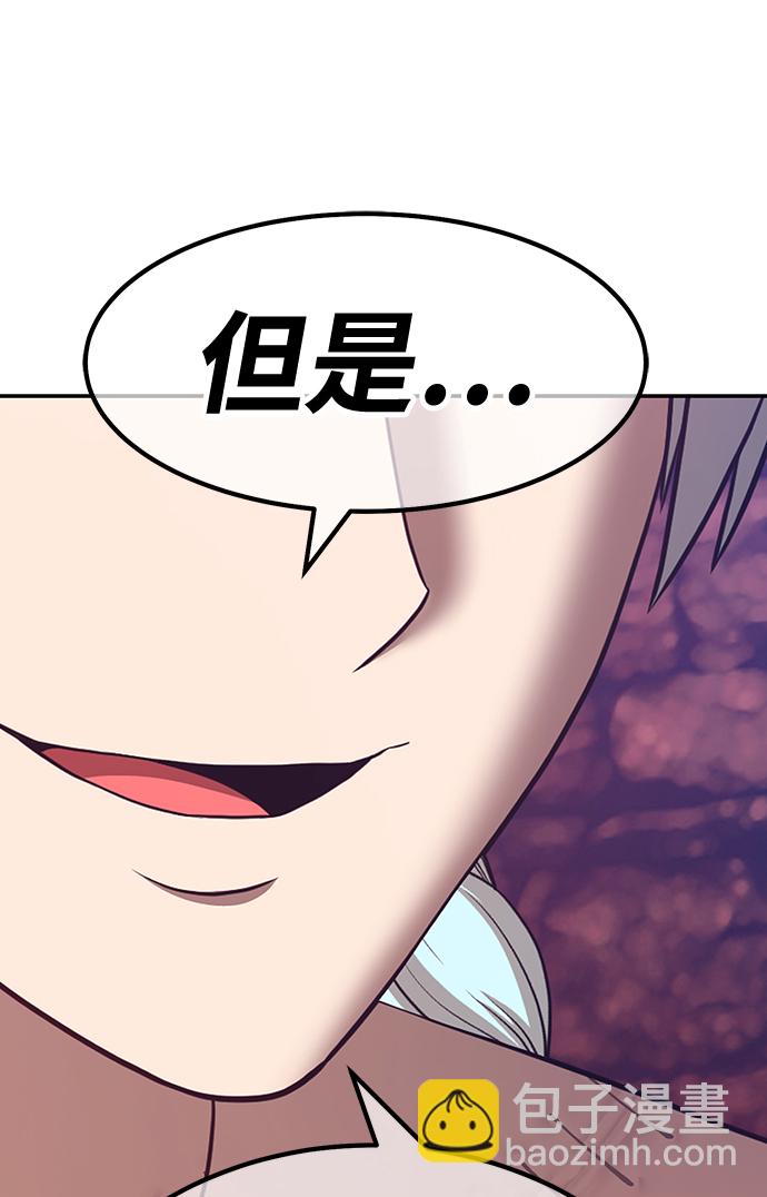 [第47话] 女装大佬（1）208
