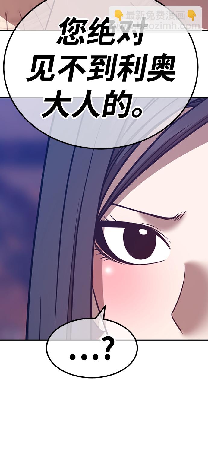 [第47话] 女装大佬（1）209