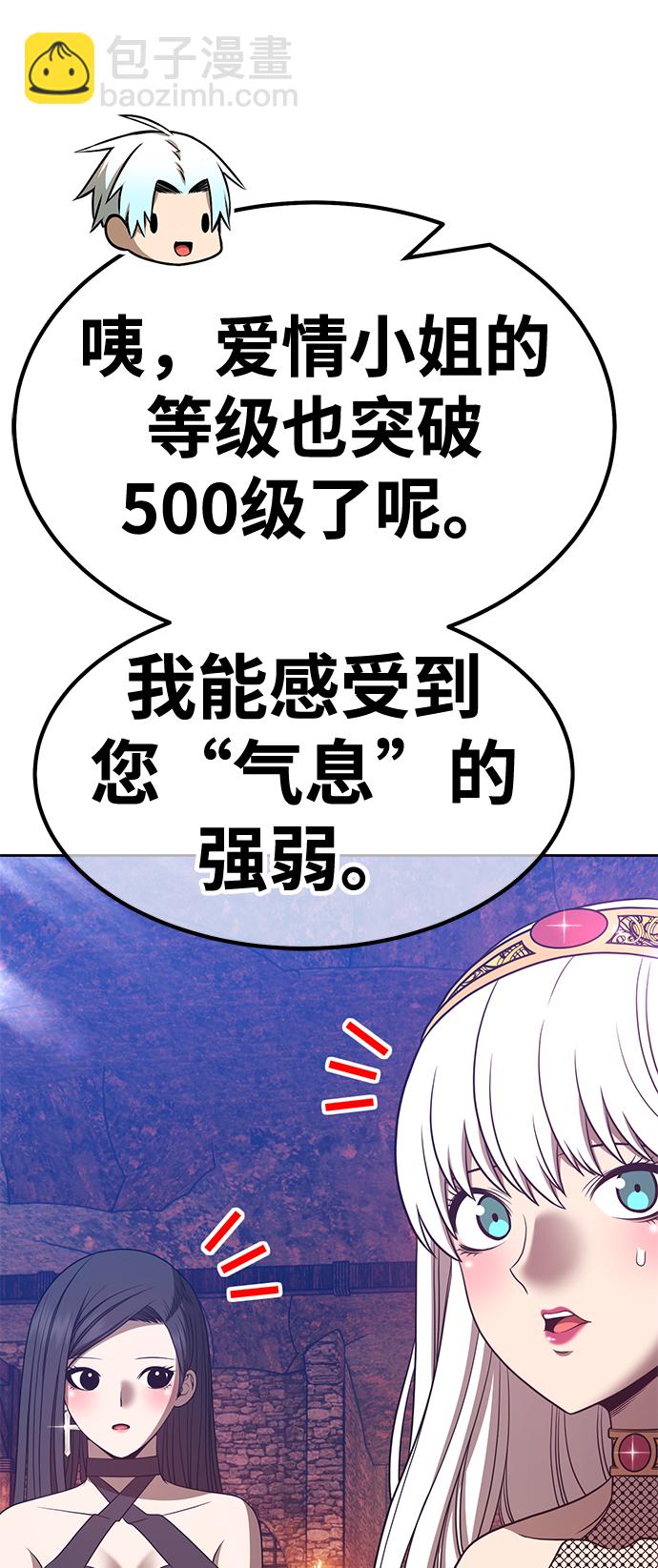 [第47话] 女装大佬（1）210