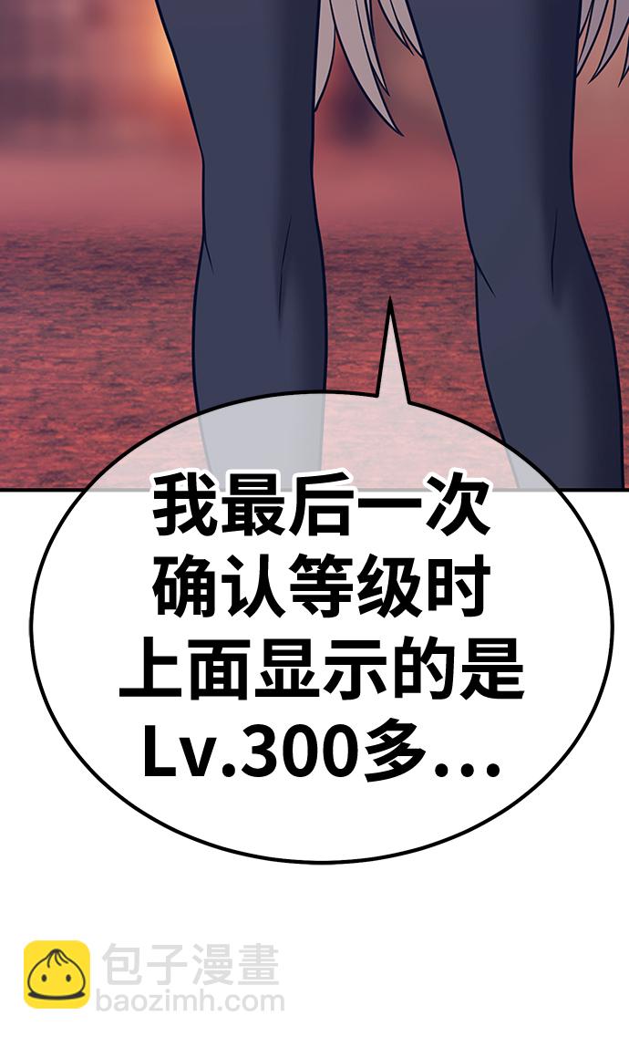[第47话] 女装大佬（1）217