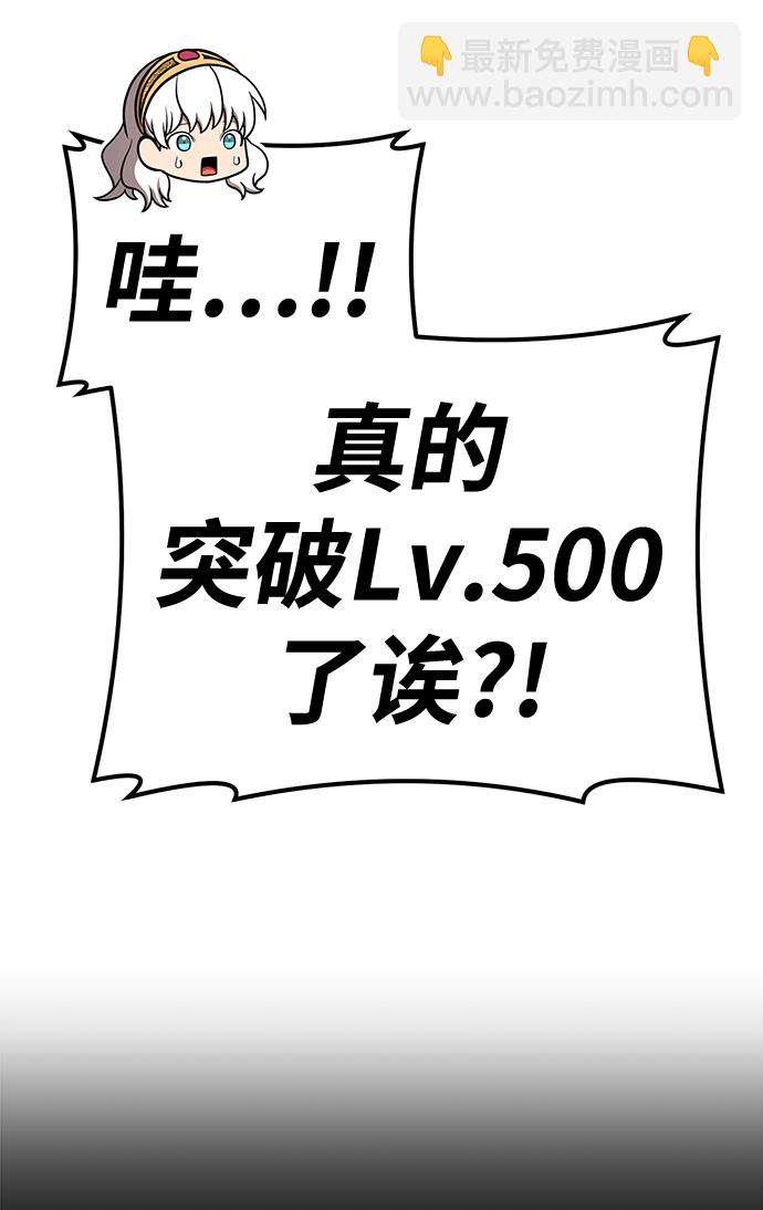 [第47话] 女装大佬（1）219