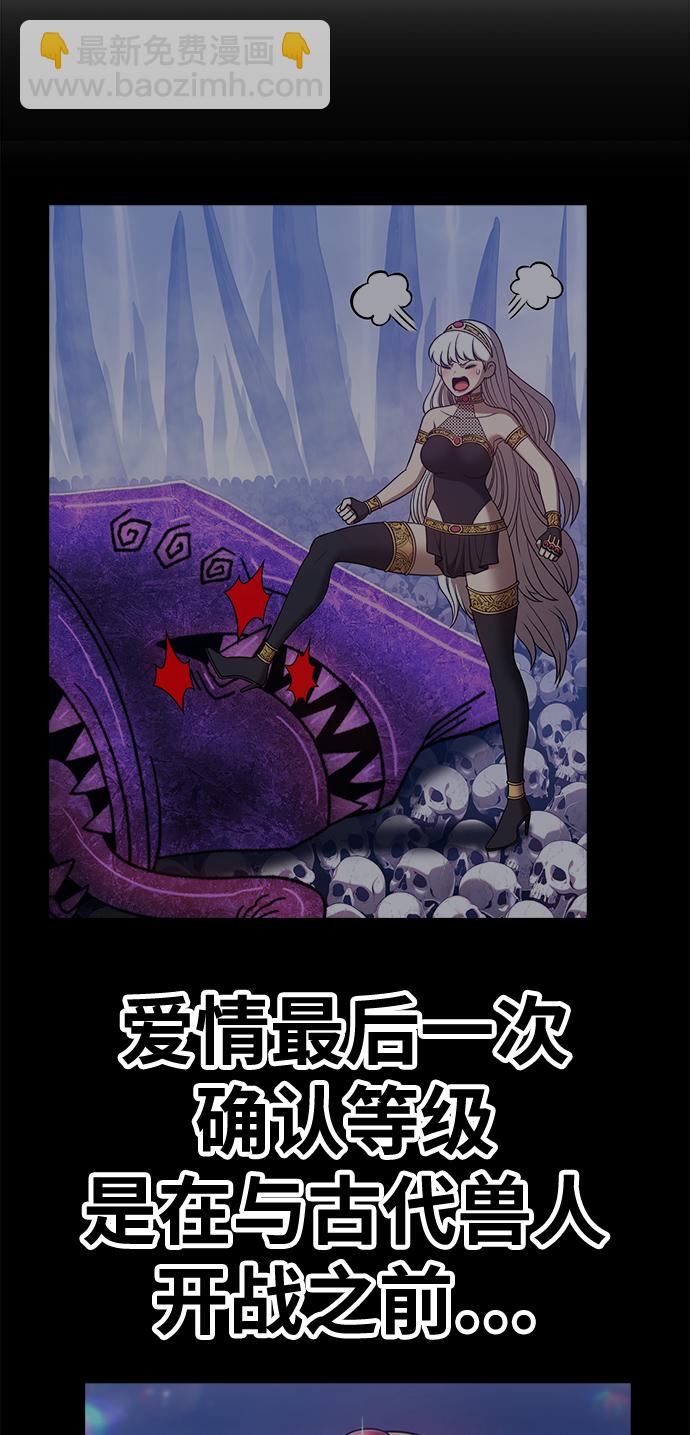 [第47话] 女装大佬（1）220