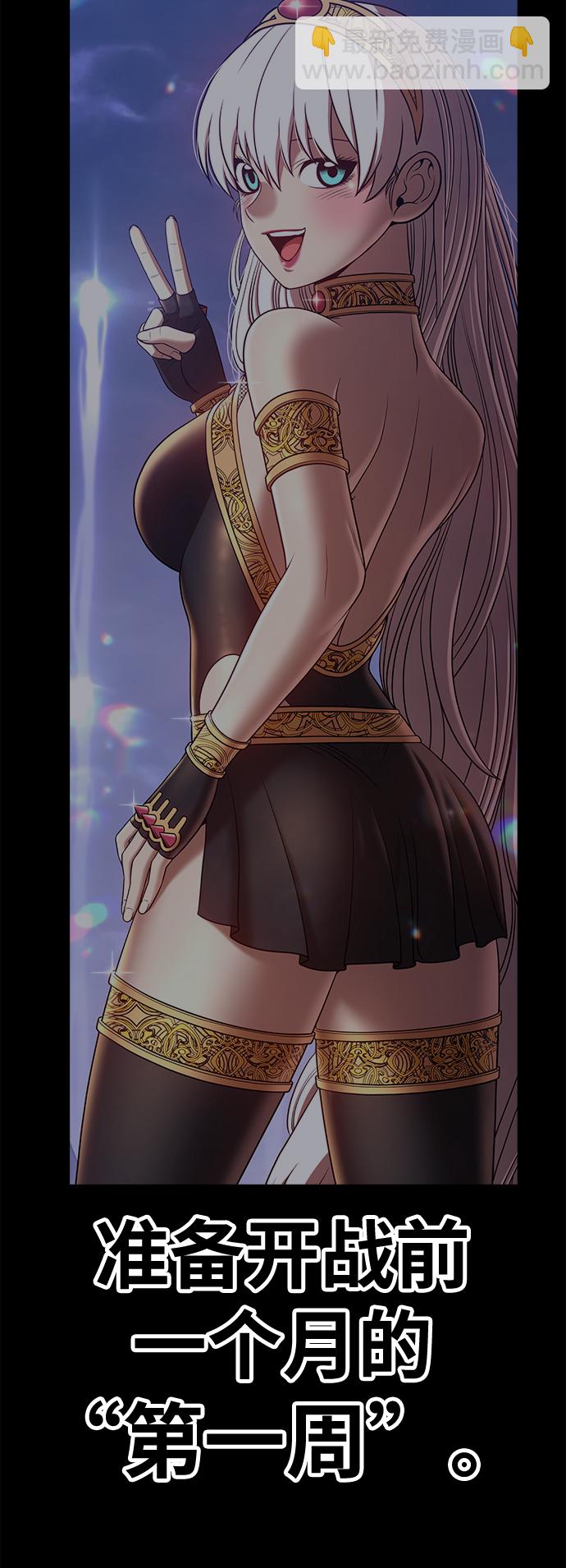 [第47话] 女装大佬（1）221