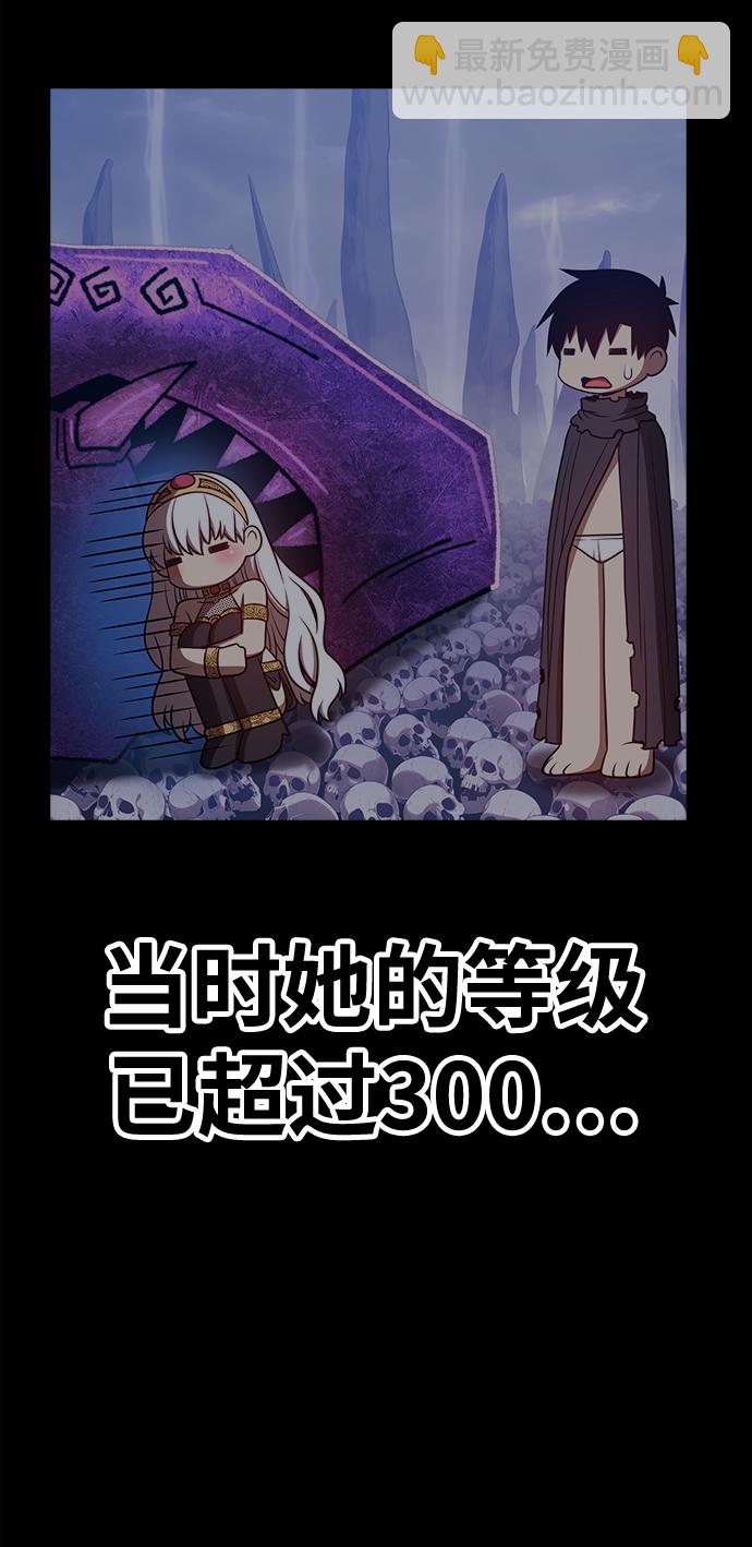 [第47话] 女装大佬（1）222
