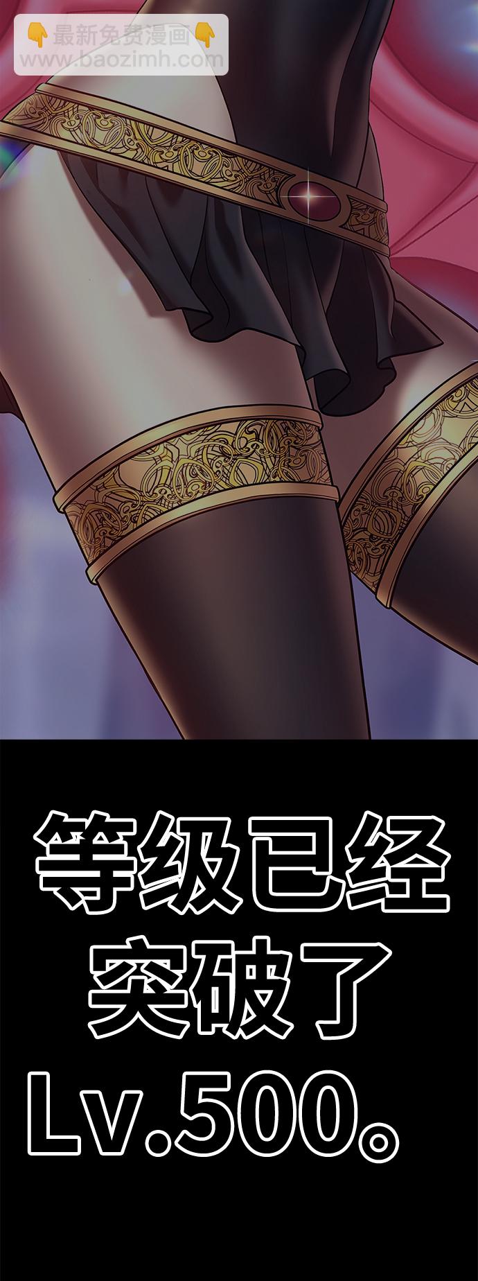 [第47话] 女装大佬（1）226