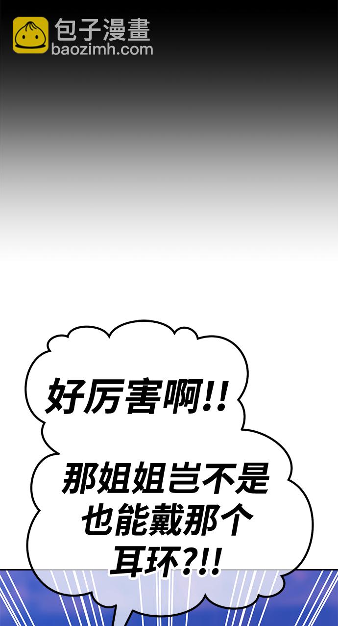 [第47话] 女装大佬（1）227