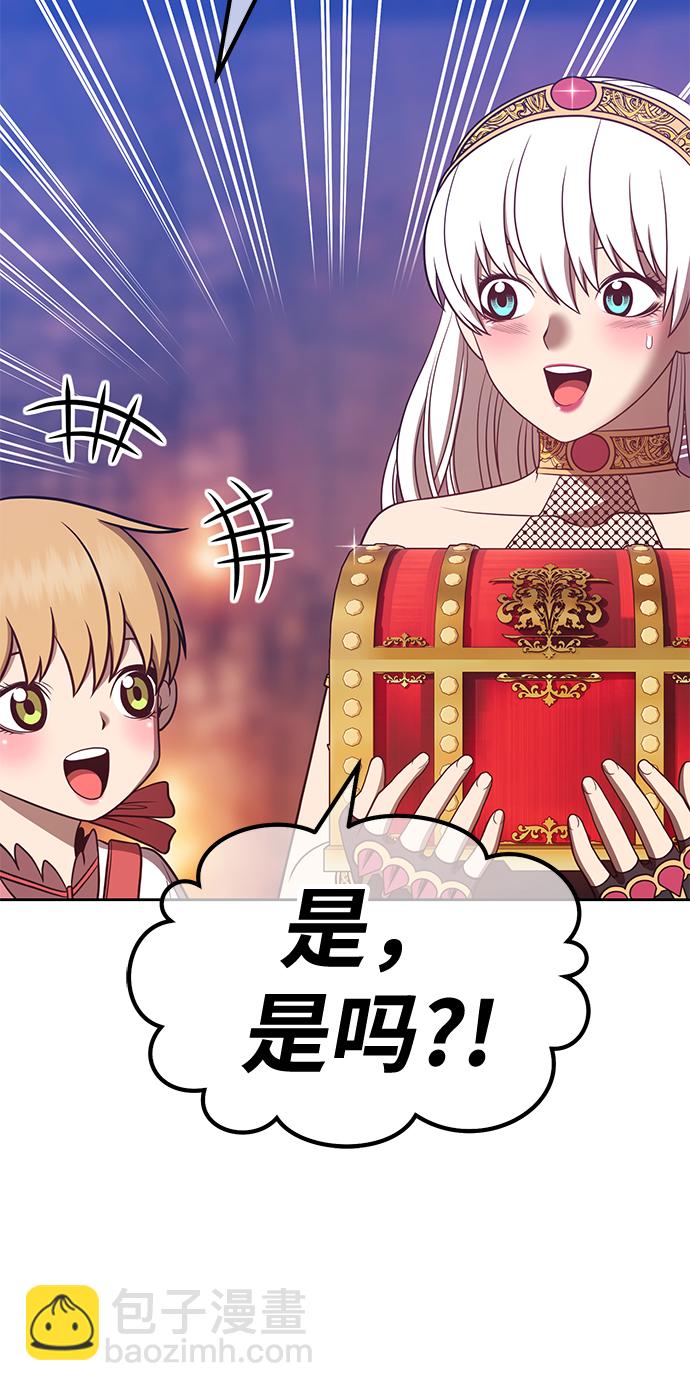 [第47话] 女装大佬（1）228