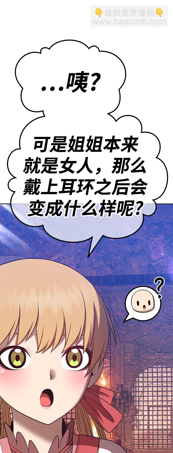 [第47话] 女装大佬（1）229
