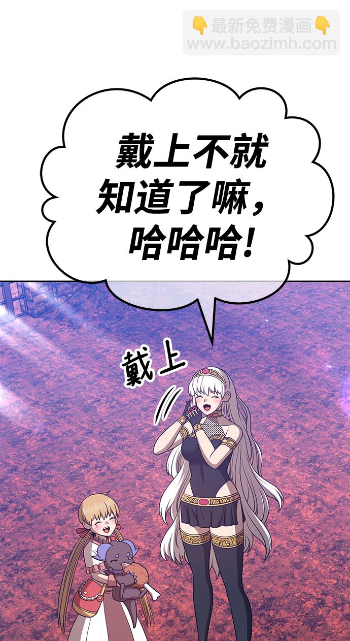 [第47话] 女装大佬（1）232