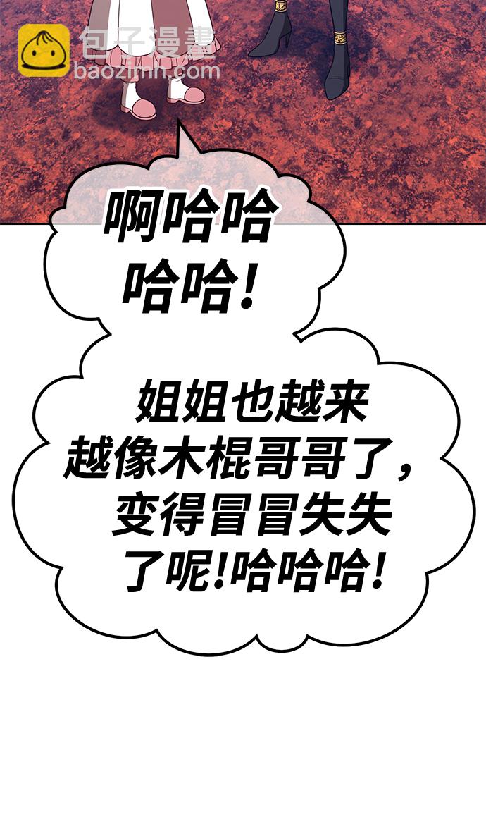 [第47话] 女装大佬（1）233