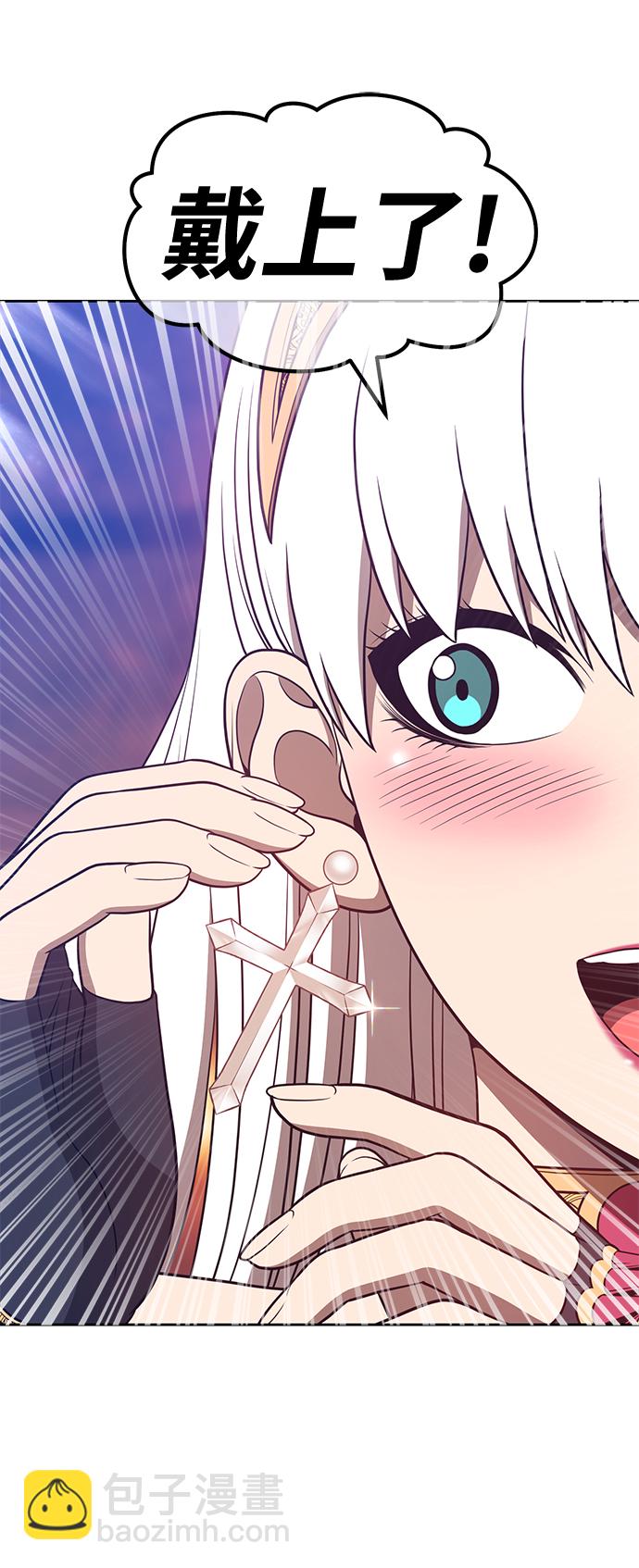 [第47话] 女装大佬（1）234