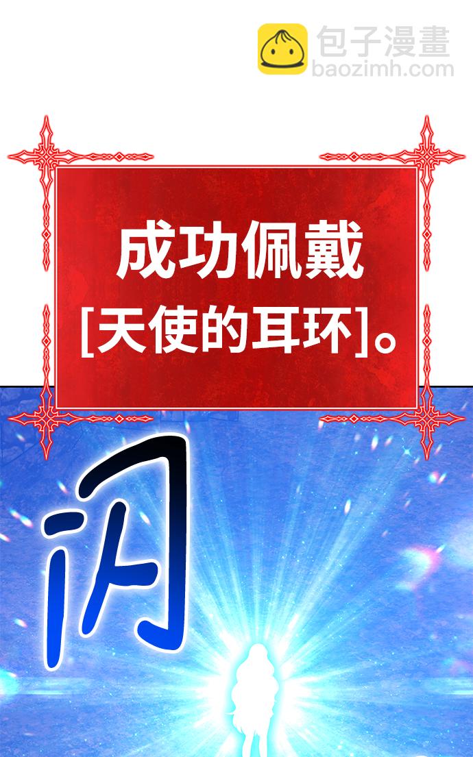 [第47话] 女装大佬（1）237