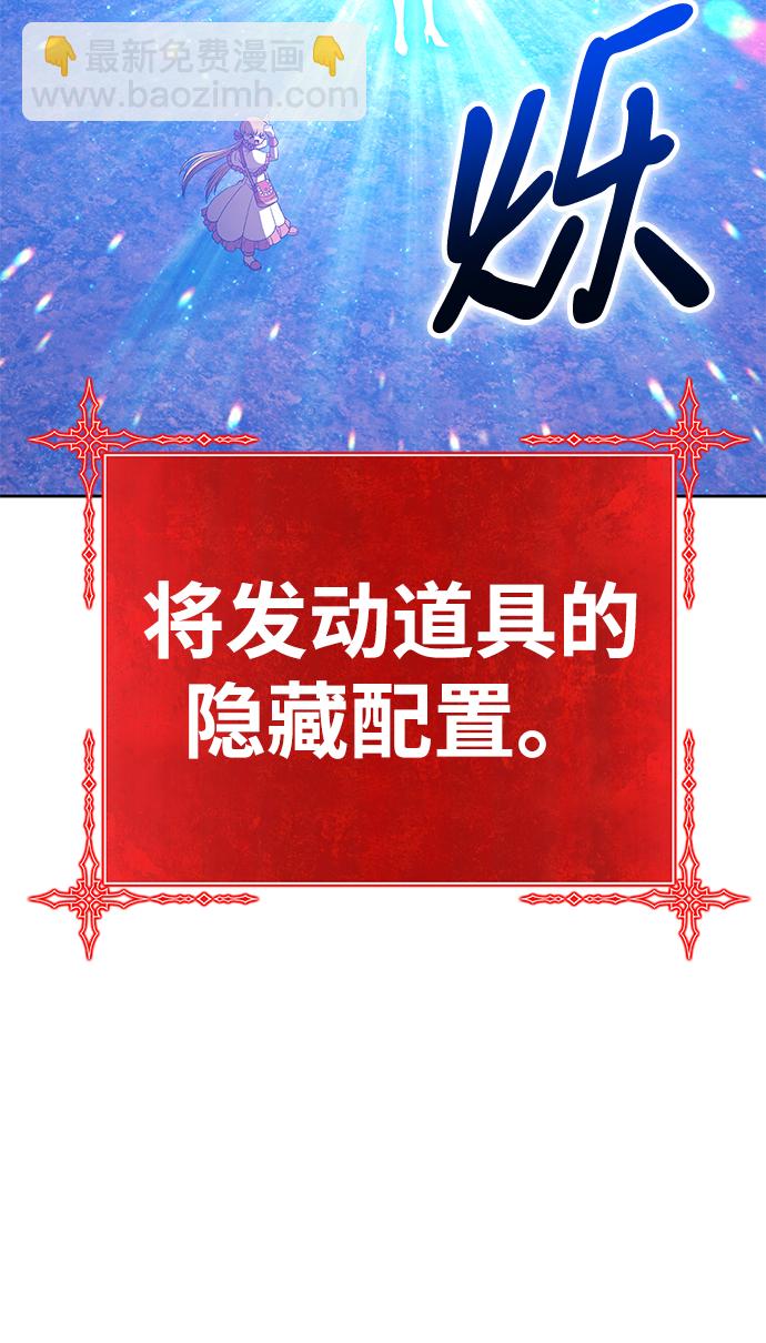 [第47话] 女装大佬（1）238