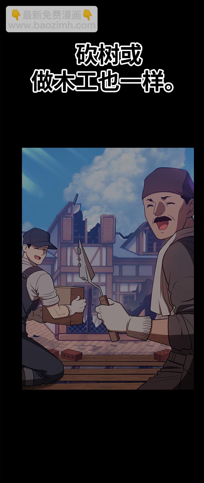 [第47话] 女装大佬（1）24