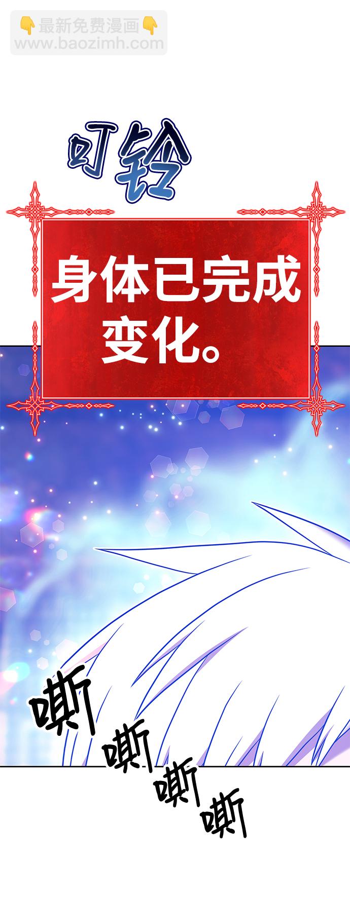 [第47话] 女装大佬（1）241