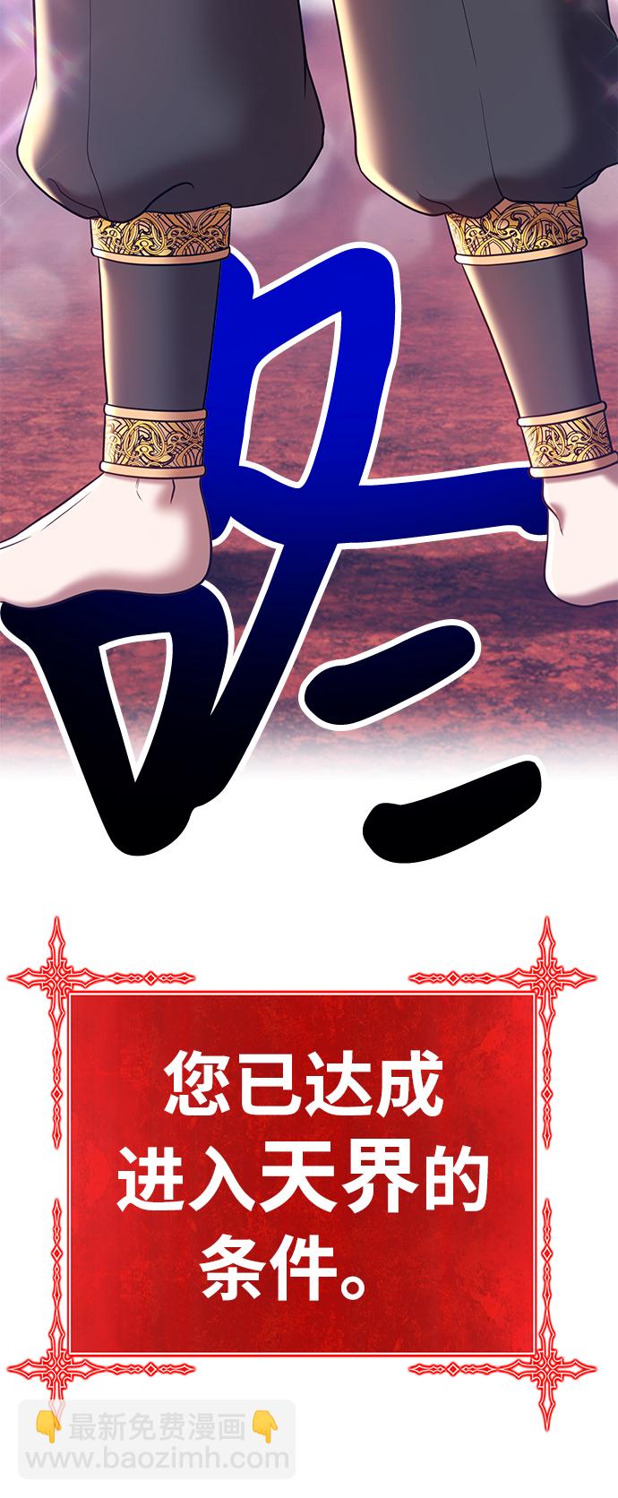 [第47话] 女装大佬（1）244