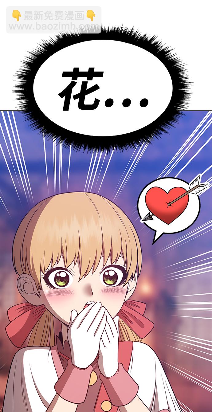 [第47话] 女装大佬（1）247