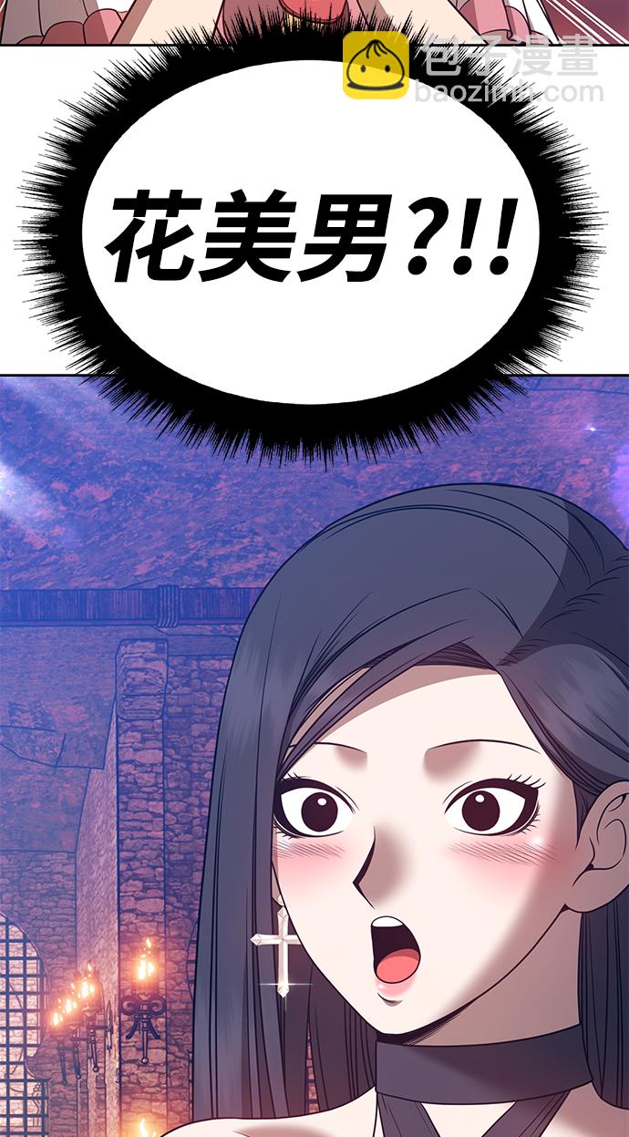 [第47话] 女装大佬（1）248