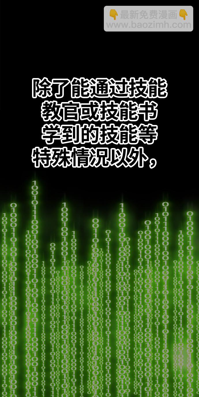 [第47话] 女装大佬（1）25