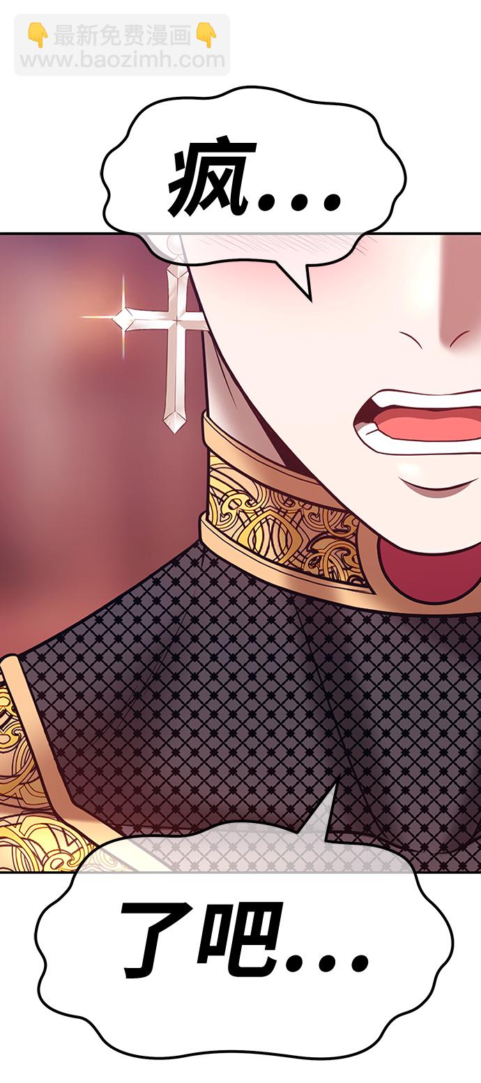 [第47话] 女装大佬（1）250