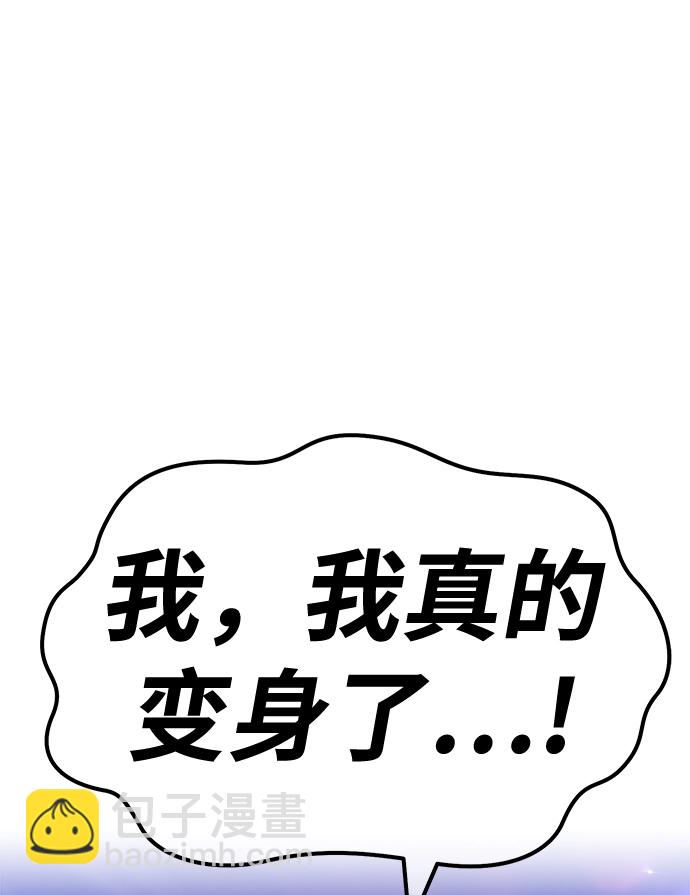 [第47话] 女装大佬（1）251