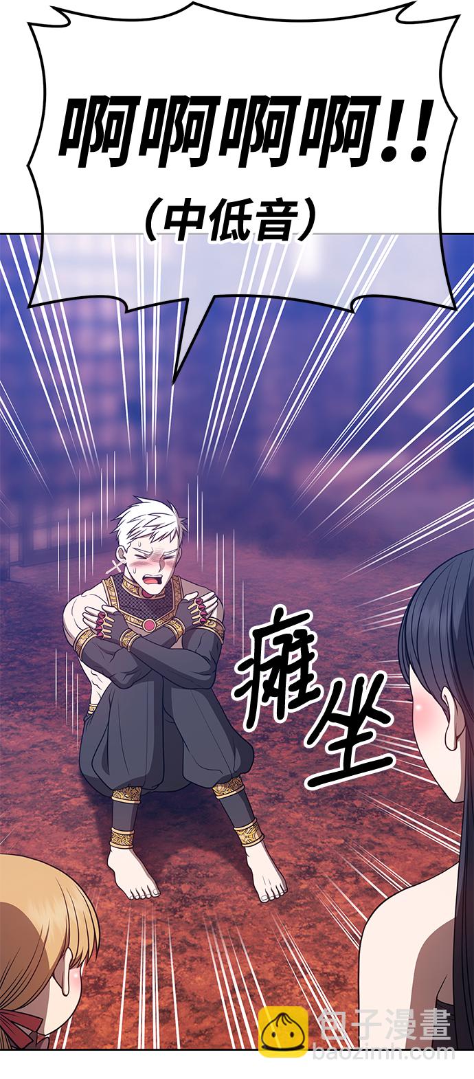 [第47话] 女装大佬（1）255