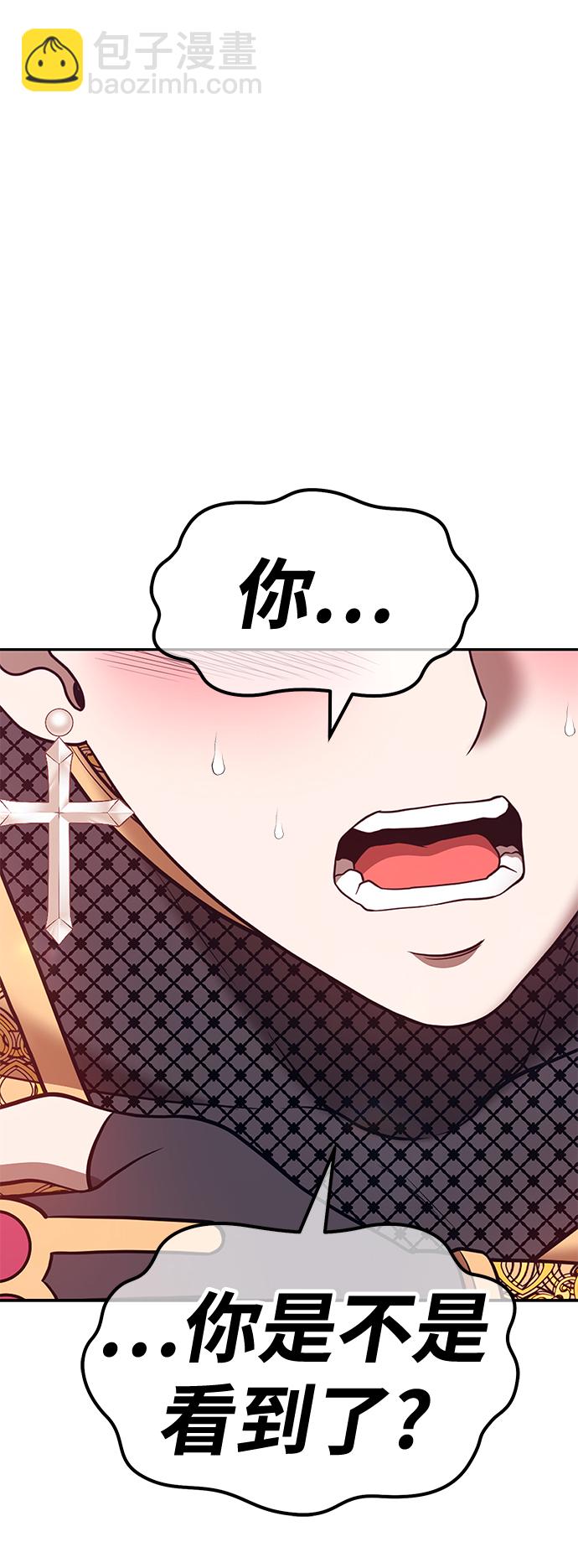 [第47话] 女装大佬（1）257
