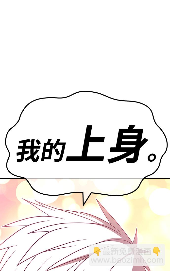 [第47话] 女装大佬（1）258