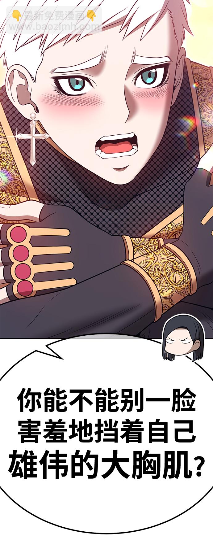 [第47话] 女装大佬（1）259