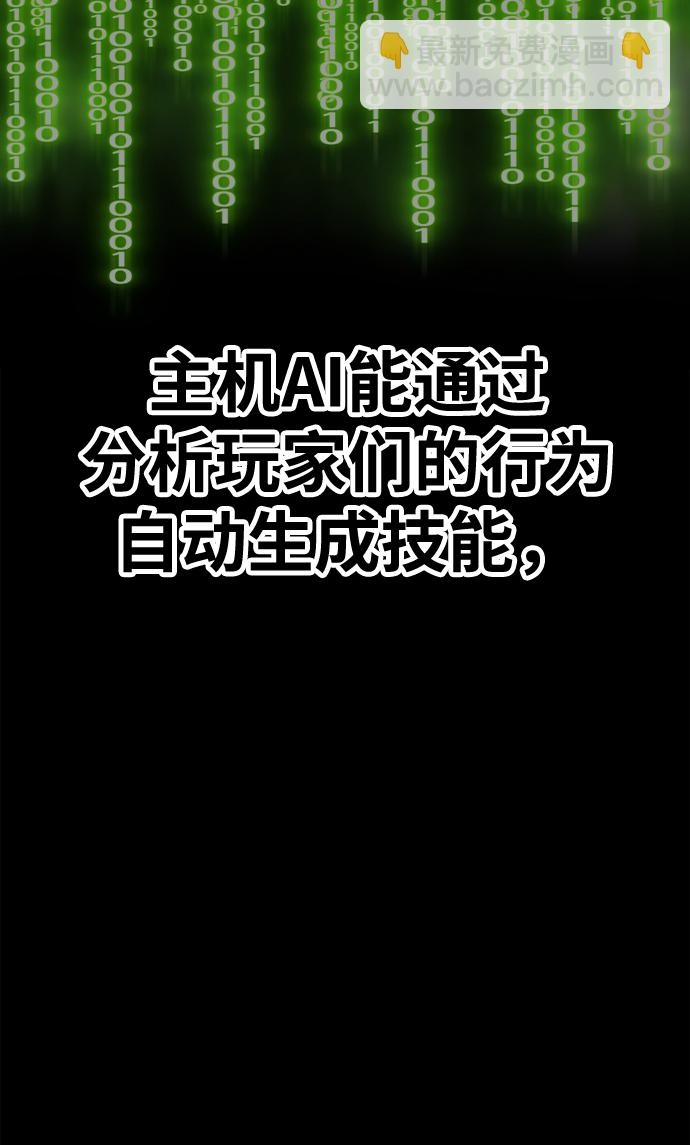 [第47话] 女装大佬（1）26