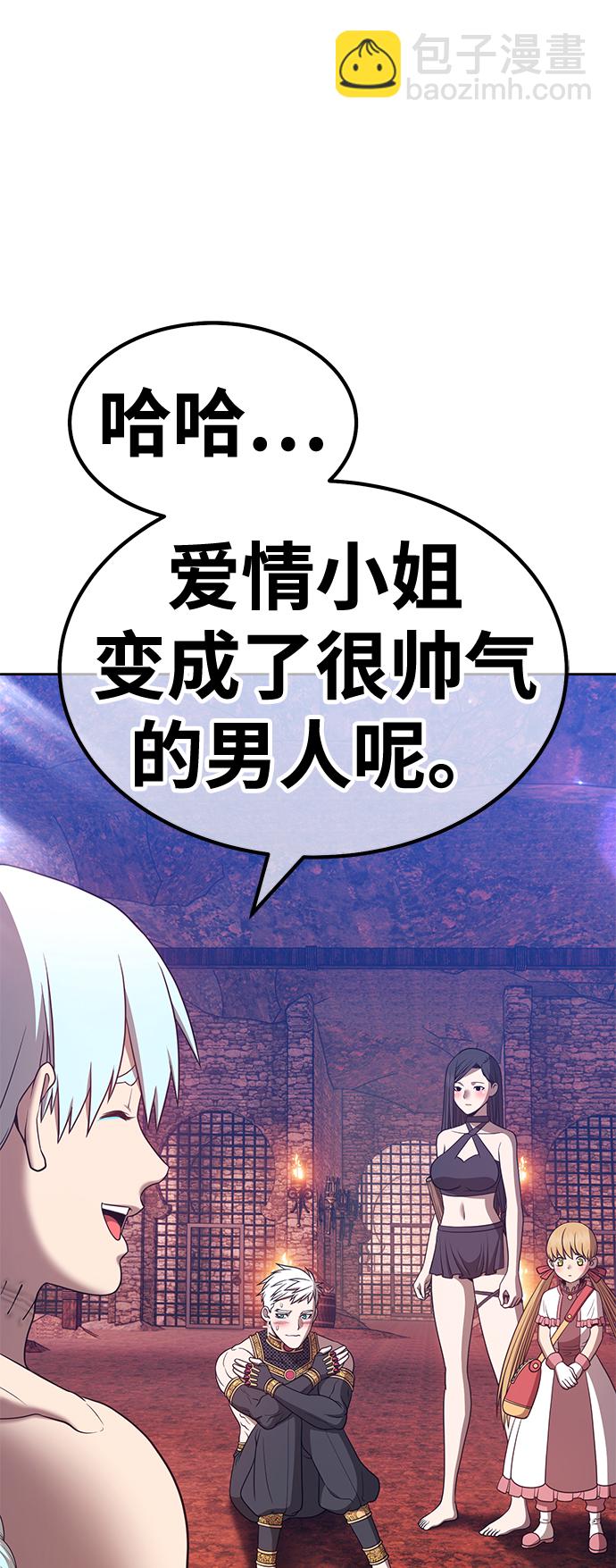 [第47话] 女装大佬（1）260