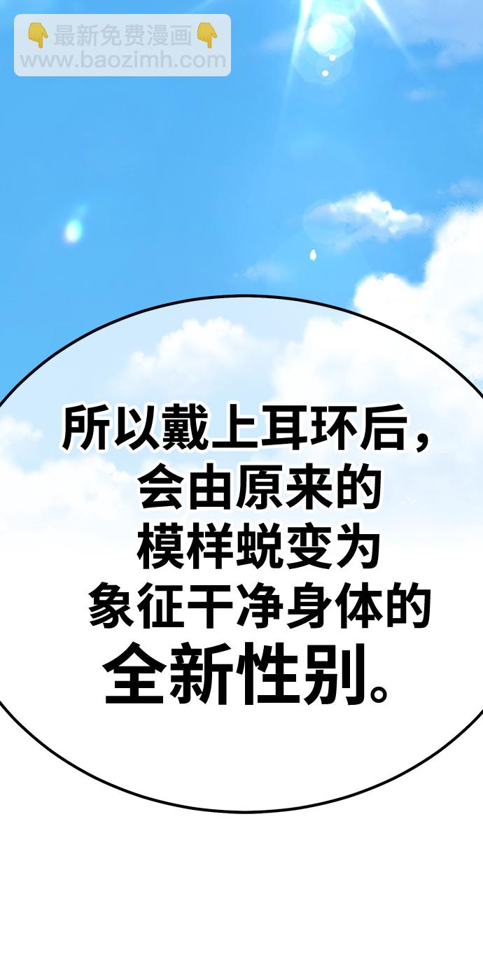 [第47话] 女装大佬（1）266