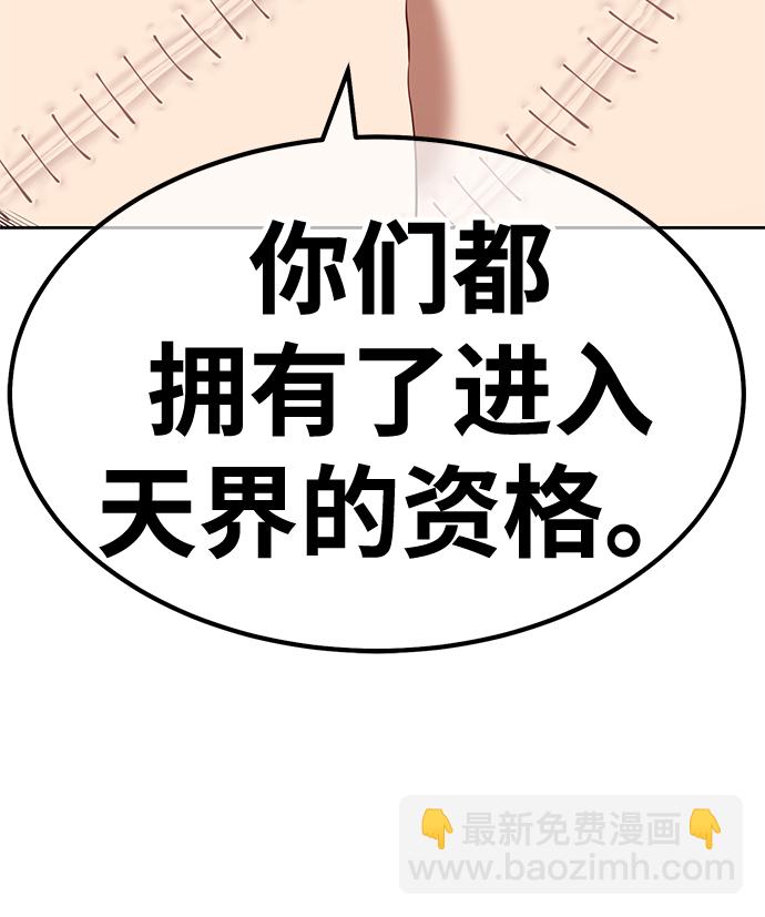 [第47话] 女装大佬（1）268