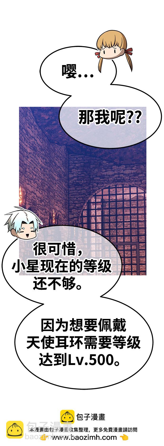 [第47话] 女装大佬（1）269