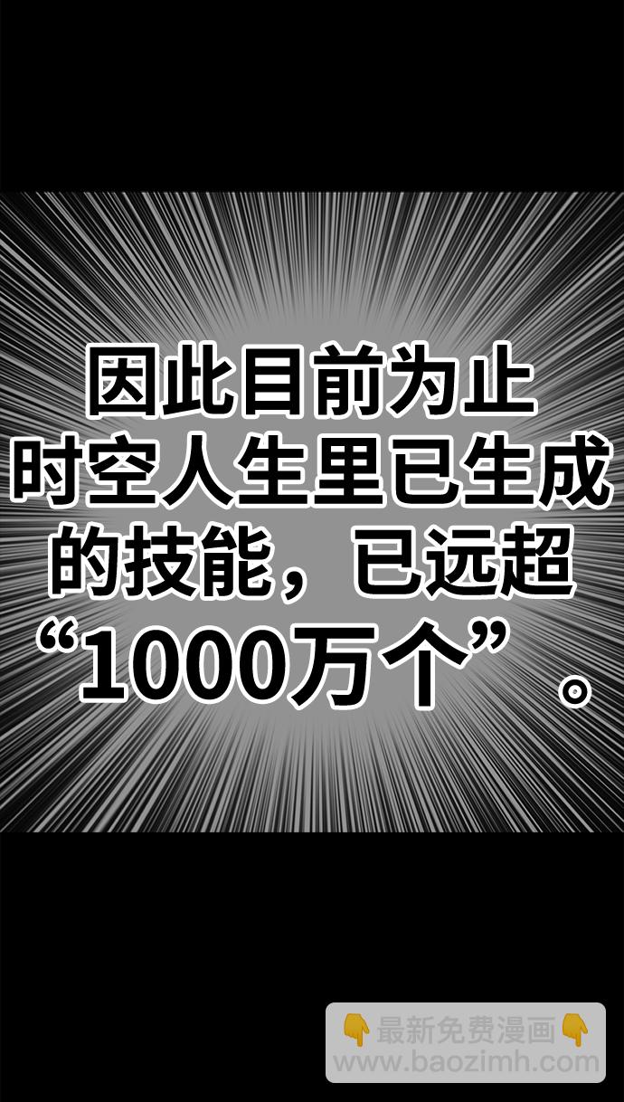 [第47话] 女装大佬（1）27