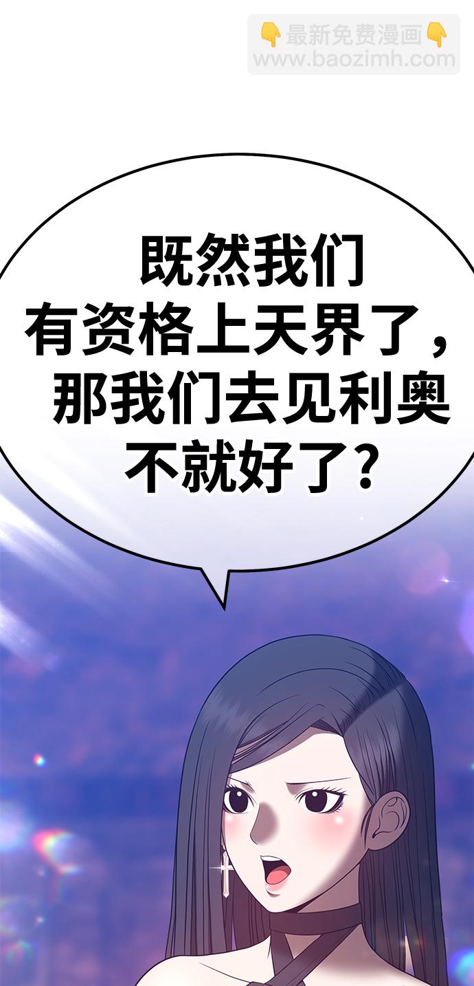 [第47话] 女装大佬（1）270