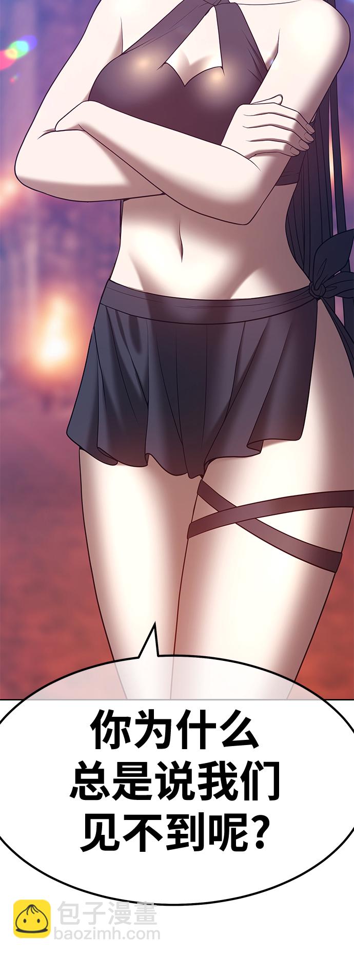 [第47话] 女装大佬（1）271