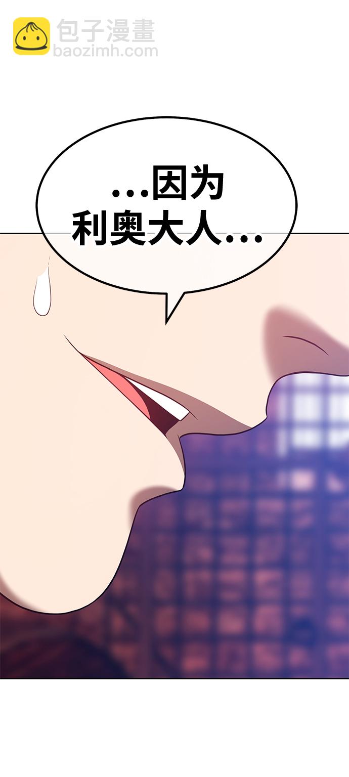 [第47话] 女装大佬（1）273