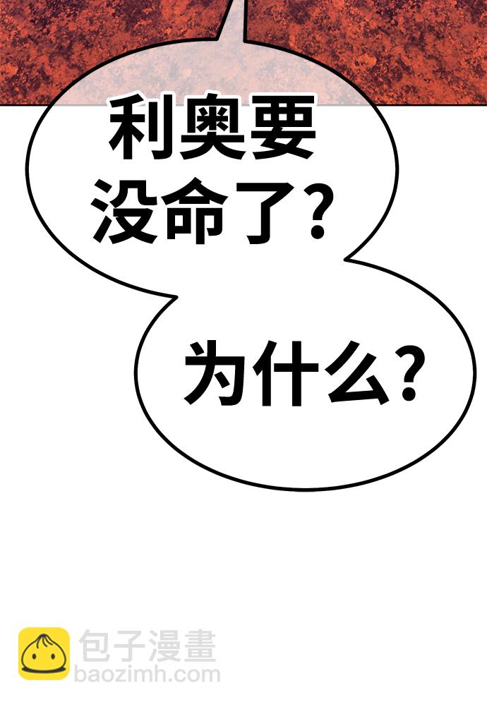 [第47话] 女装大佬（1）281