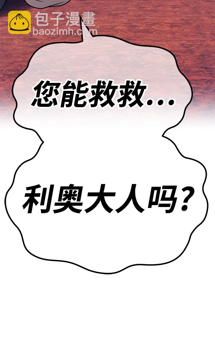 [第47话] 女装大佬（1）286