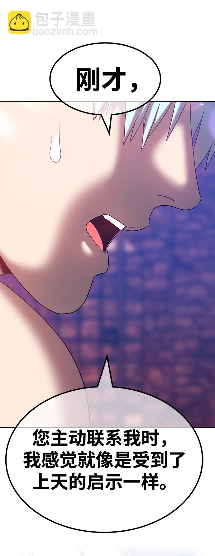 [第47话] 女装大佬（1）287
