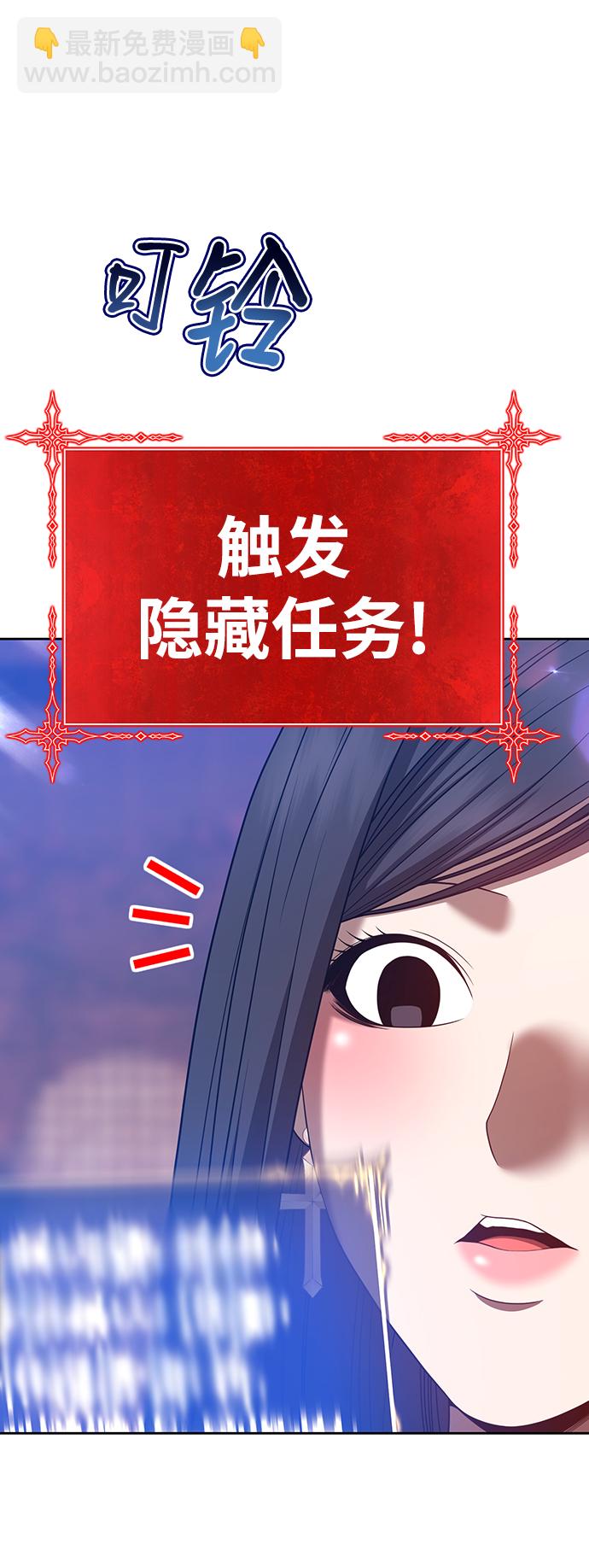 [第47话] 女装大佬（1）290
