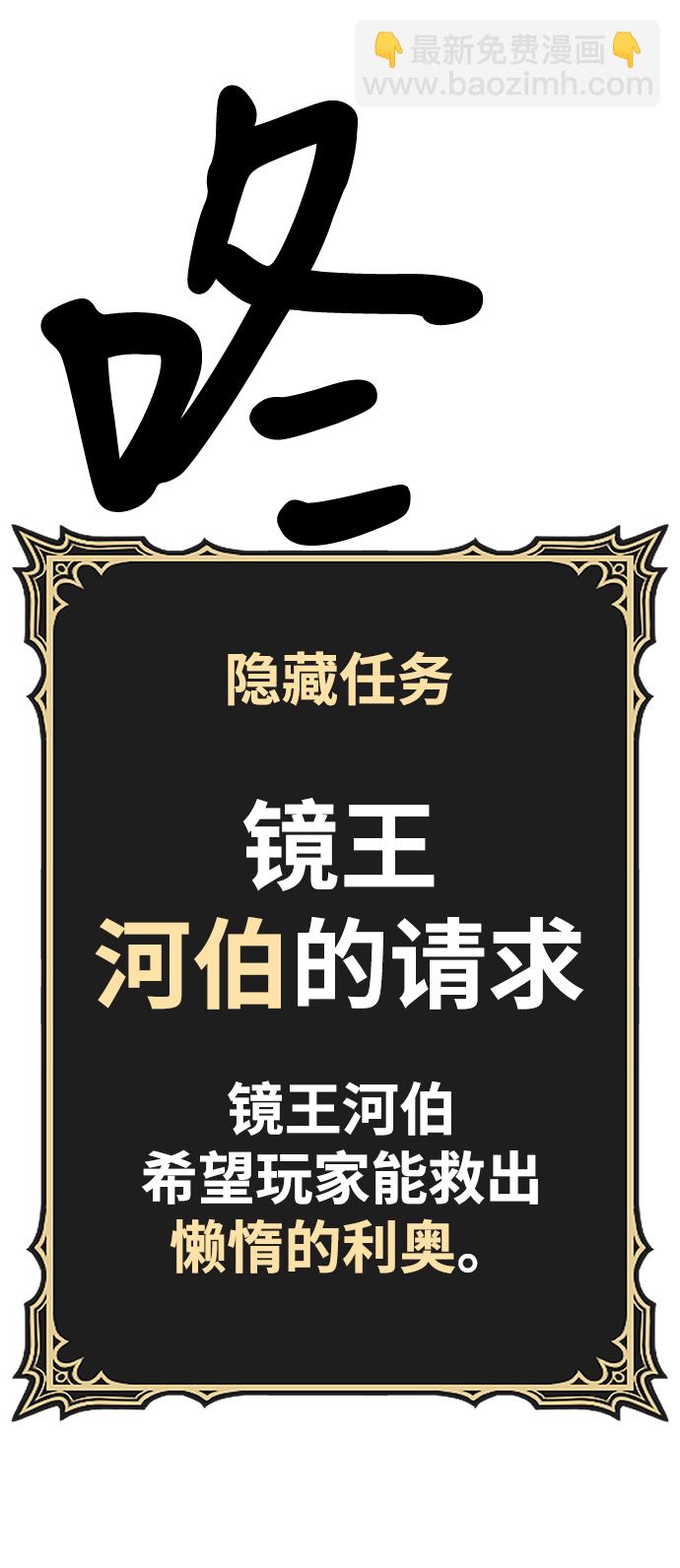 [第47话] 女装大佬（1）291