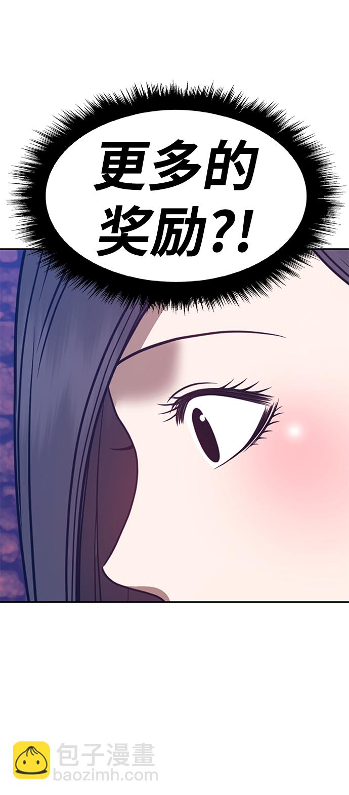 [第47话] 女装大佬（1）294