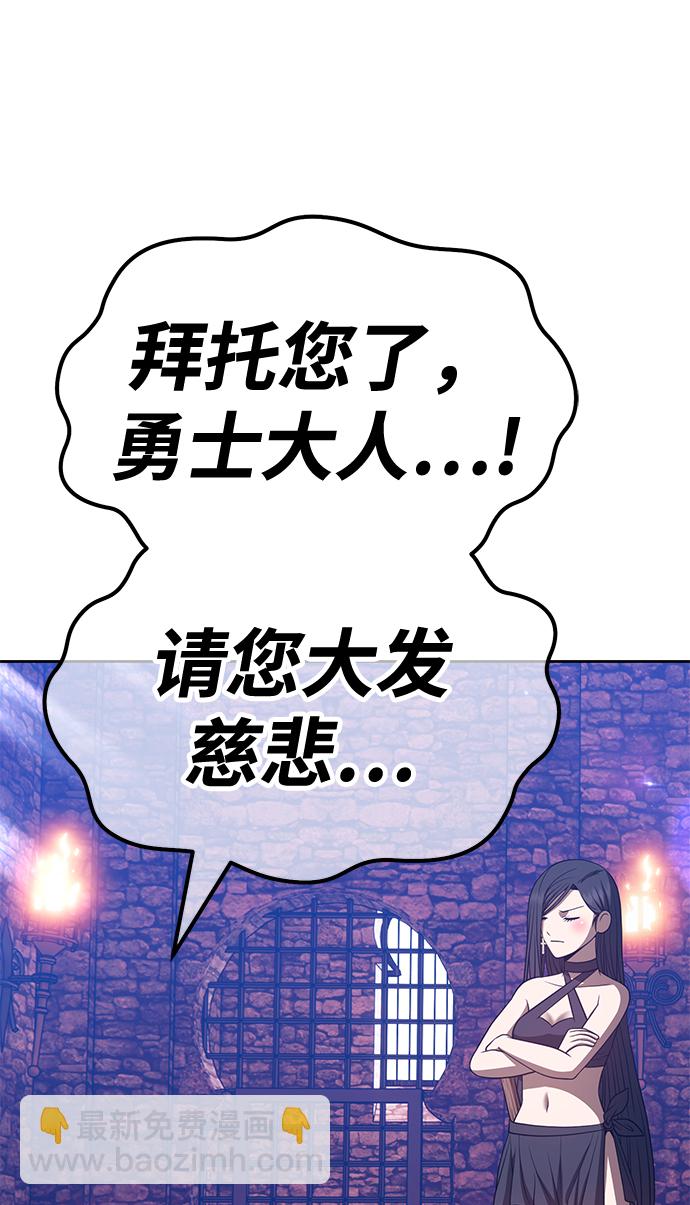 [第47话] 女装大佬（1）295